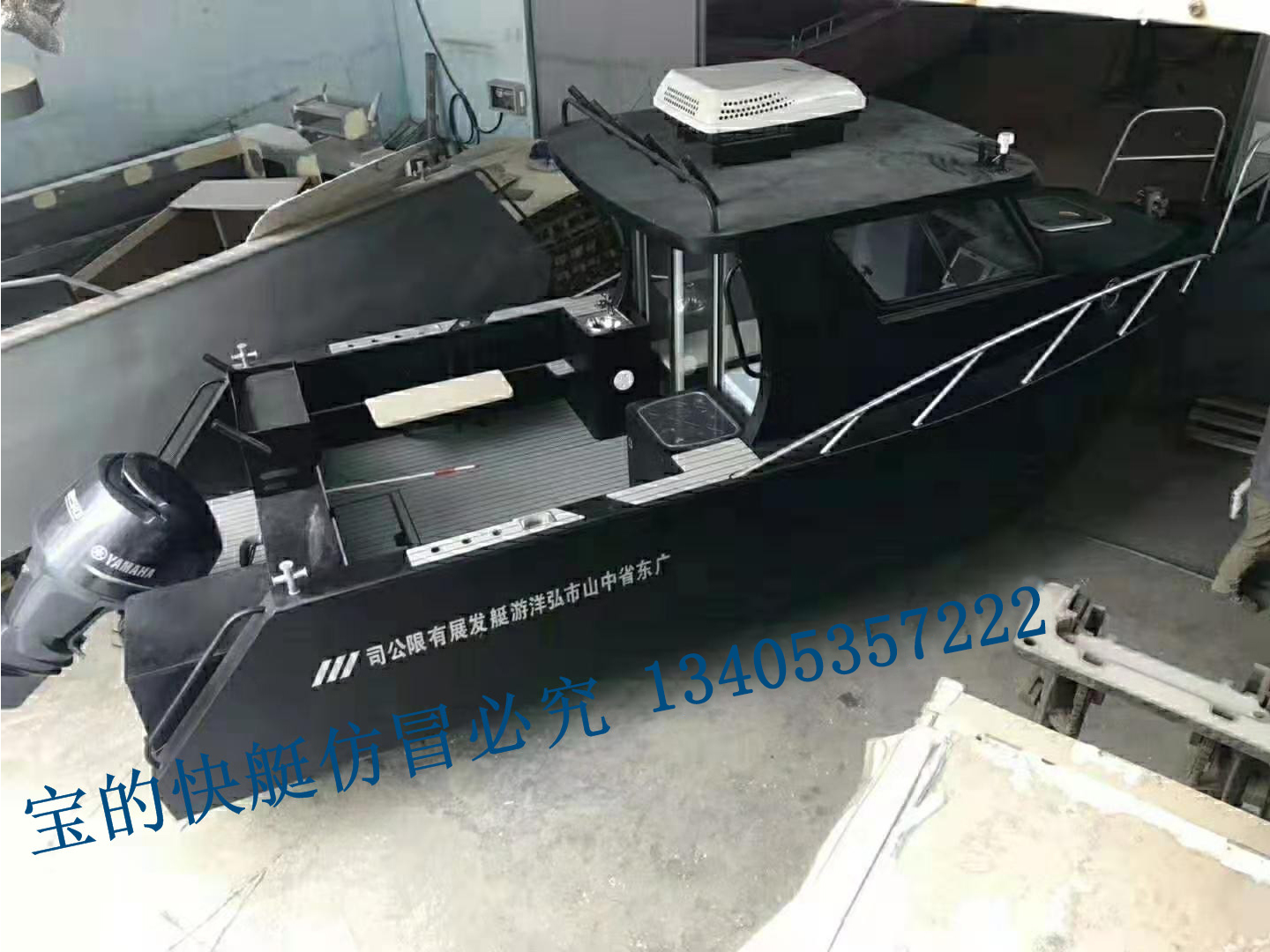 小型快艇釣魚艇7,5米漁船鋁合金游艇價格廠家優(yōu)惠